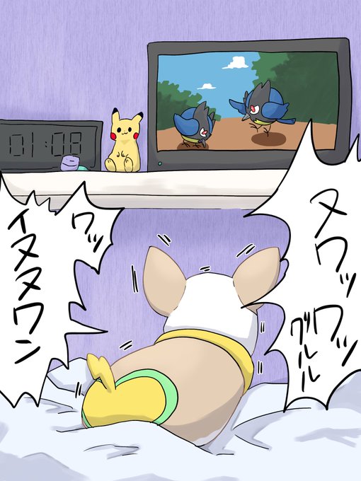 イキリワンパチ 