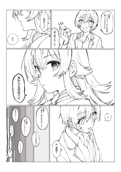 夢 