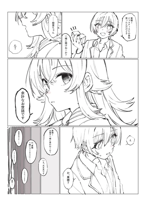 夢 
