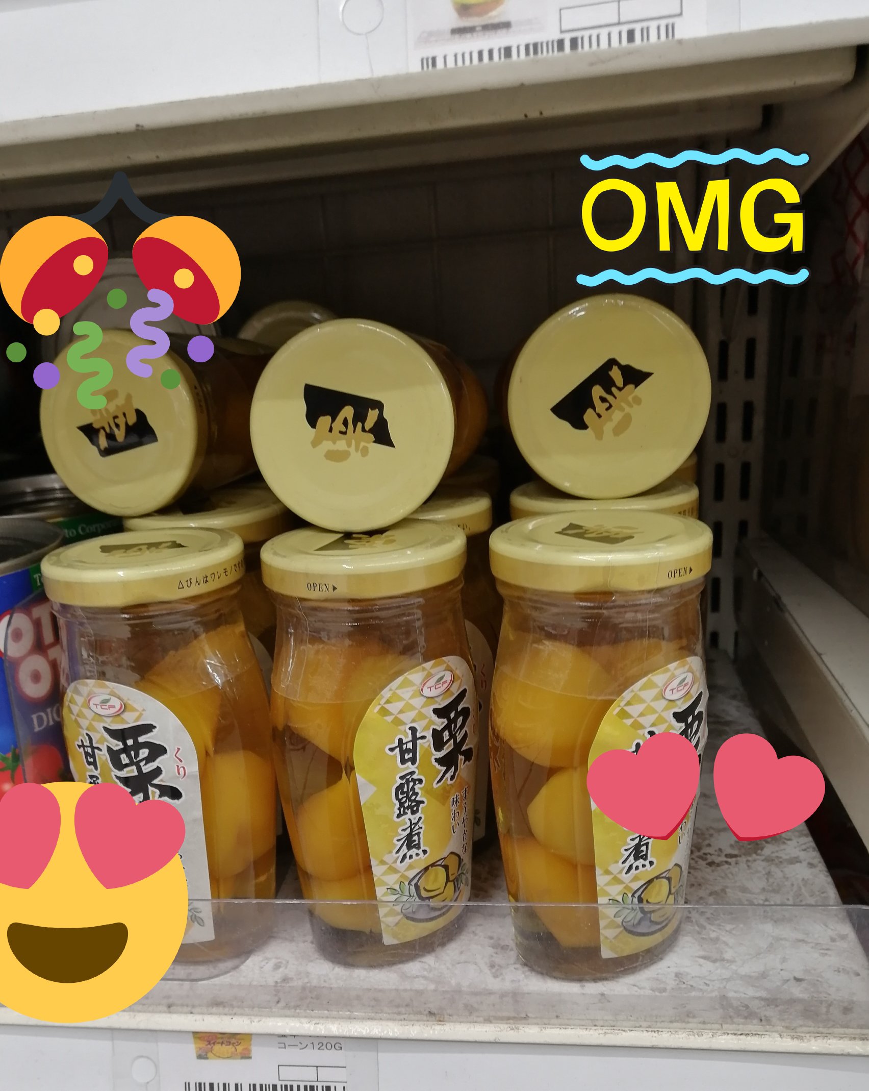 えがお 節約系双子ママ看護師 栗きんとんの甘露煮が100円 早いもので師走 栗きんとんの甘露煮 百均ダイソーとキャンドゥで発見 これと皮むいた焼き芋混ぜたら3秒で栗きんとんできるよーー 買っとくとよき 私 まとめがいしちゃいましたよ