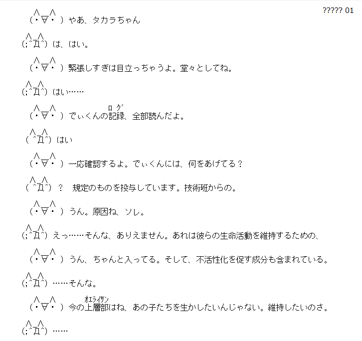 そんなものはない そんなものはない