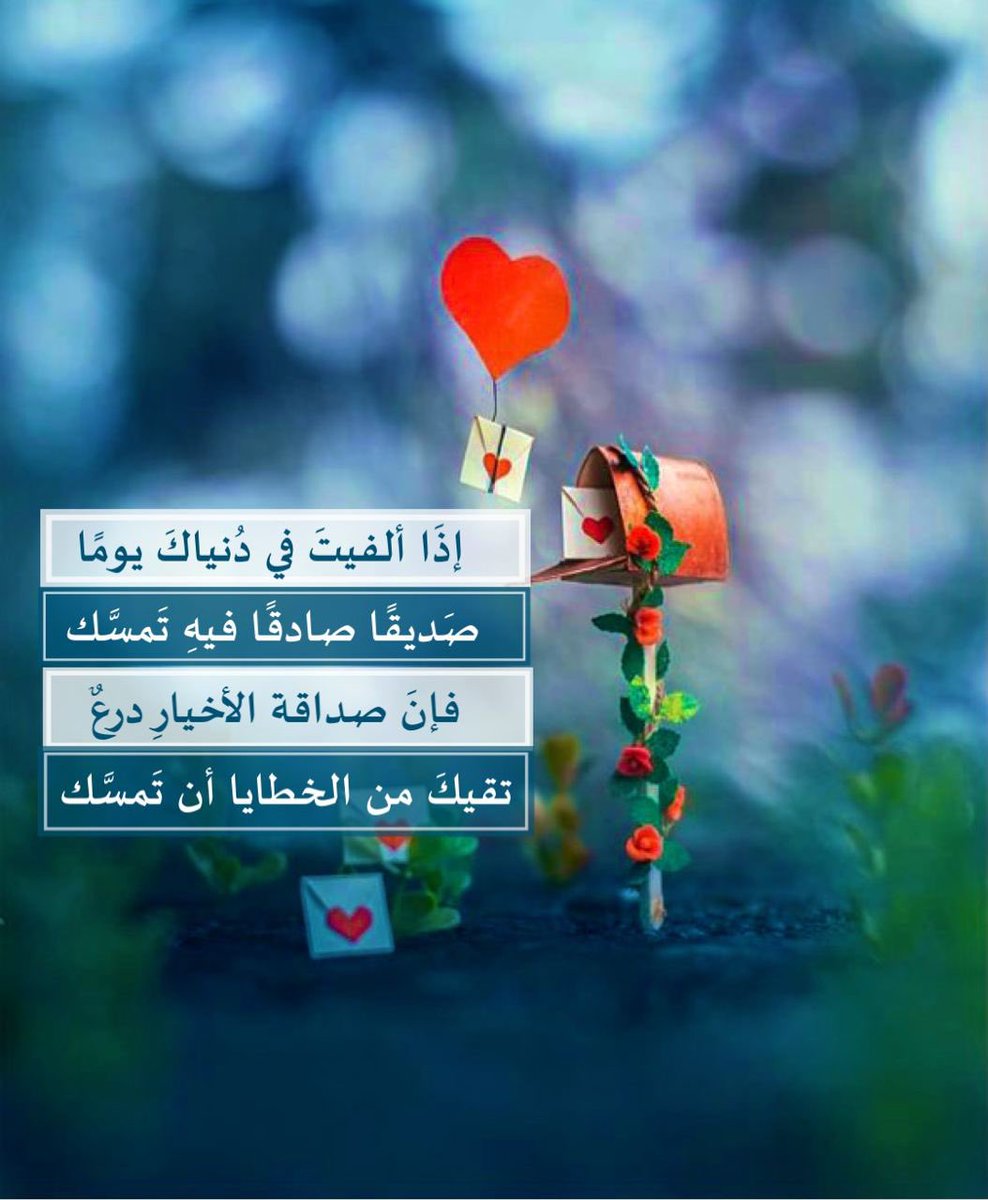 الريــــم/ أكثروا من التكبير والتهليل والتحميد tweet media