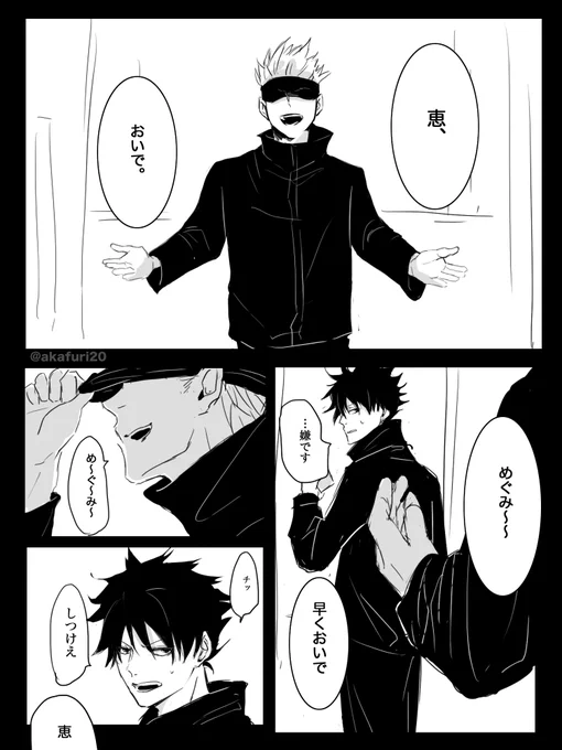 五伏 