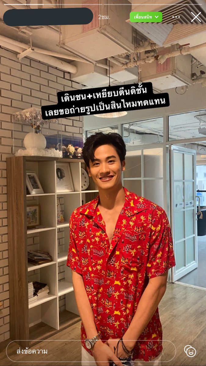 zttwpx's tweet photo. เพื่อนไปส่งงานที่ตึก (เพื่อนไม่ได้ติ่ง) ละคือ ลงสตรพร้อมแคปชั่นนี้ อว ตร่ก555555555555555555555555555555555555555 https://t.co/Udioofk4Lk