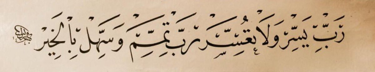 veyselkucuras (@veyselkucuras) on Twitter photo 