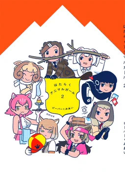 画像 / Picture