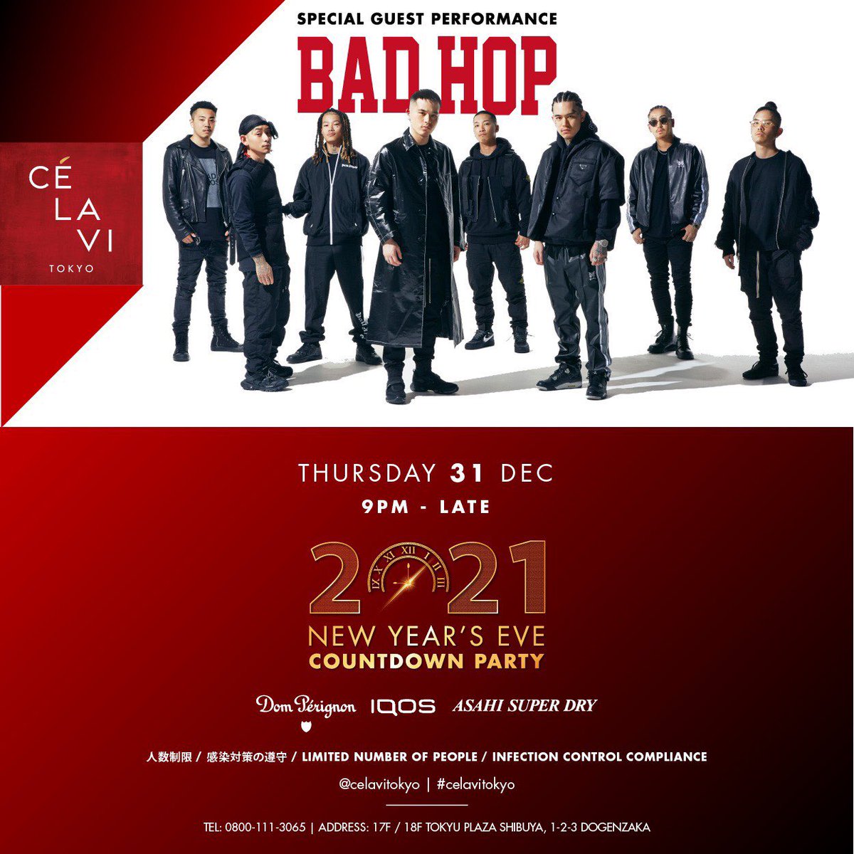 ライブ出演決定🚨

2020年12月31日にCE LA VI TOKYOにて開催されるカウントダウンライブにてBAD HOPの出演が決定🔥🎤

NEW YEAR'S EVE COUNTDOWN PARTY

日程 : 2020年12月31日(火曜日)

場所 : CE LA VI TOKYO