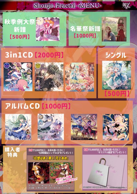 幽閉カタルシスのtwitterイラスト検索結果 幽閉カタルシスのtwitterイラスト検索結果