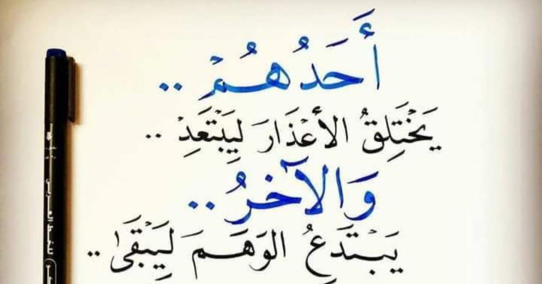 Habib M Alssaid Halssaid Twitter