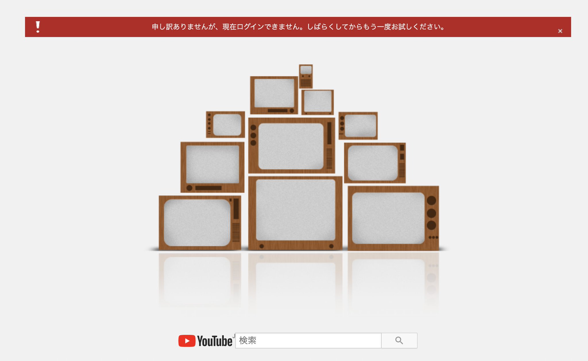 Daiking Techtuber Youtube完全に逝きましたねw サーバー死んでます バグで動かない ログインもできないので動画もあげられない Youtubeくん