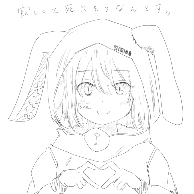 #シシドの泉
FAタグ、定着するまでは自分で供給していくから
対よろ〇
じゃんじゃん使ってくださいね

【初音ミク】ボウエイホンノウ【オリジナル曲】 https://t.co/eWyxM3M3mu #sm37836830 #ニコニコ動画 