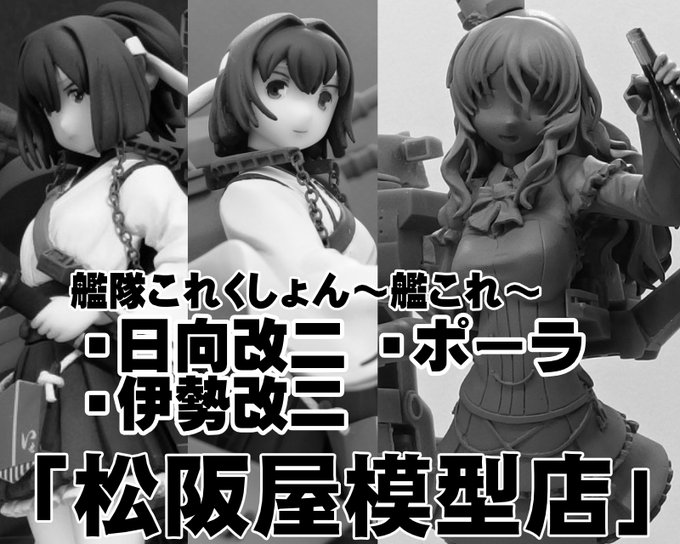 Cgc アンツィオ推しさん がハッシュタグ Wf をつけたツイート一覧 2 Whotwi グラフィカルtwitter分析 Cgc アンツィオ推しさん がハッシュタグ Wf をつけたツイート一覧 2 Whotwi グラフィカルtwitter分析