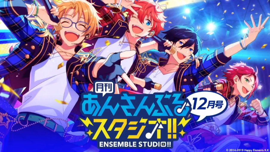 오늘 게스트는 무라세 아유무(앙스타-히메미야 토리역)씨입니다