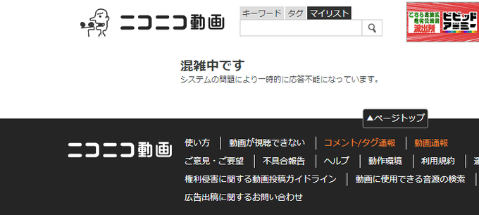 ﾊｳﾝﾄﾞｸﾛｳ めいびーさん の最近のツイート 2 Whotwi グラフィカルtwitter分析