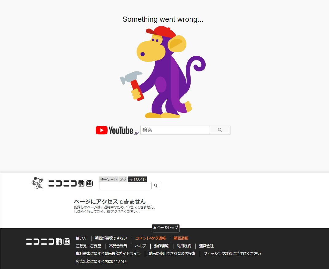 えんじゅｻﾝ Youtubeもニコ動も息してなくて草 T Co Pp16hdn4gc Twitter