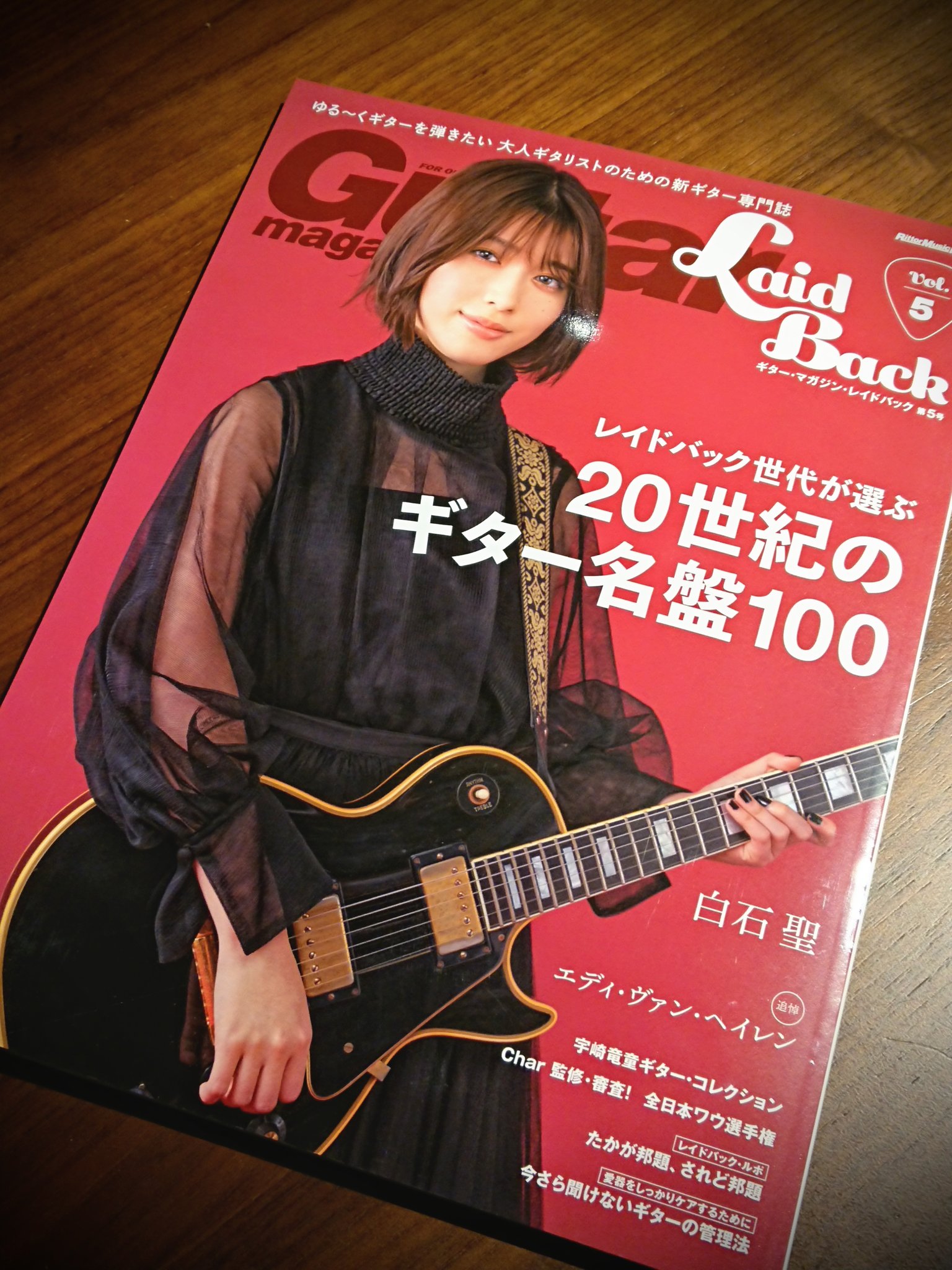 44 MAGNUM 44マグナム 広瀬さとし 雑誌 切り抜き 102P ◆貴重 広瀬
