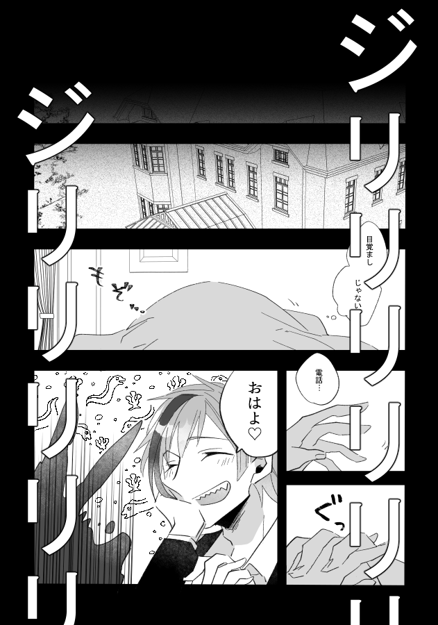 【新刊】イド監♀【R18】(1/2)
※顔有り女監督生/設定捏造
ご予約できます、よろしくお願いします!
通販【https://t.co/8Ts3CYtwP3】 