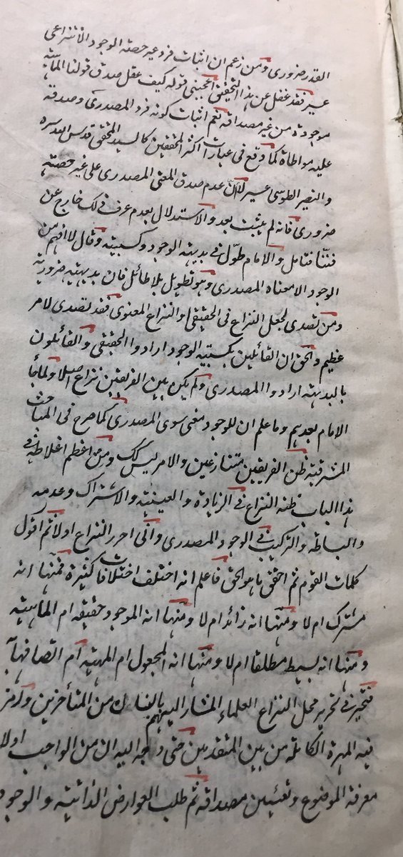 Two other works focused on metaphysics: al-ʿUrwa al-wuthqā of Kamāl al-Dīn Sihālvī (d. 1761), cousin of Mullā Niẓām al-Dīn, and the latter's son Baḥr al-ʿUlūm (d. 1810) and his al-ʿUjāla al-nāfiʿa 23/