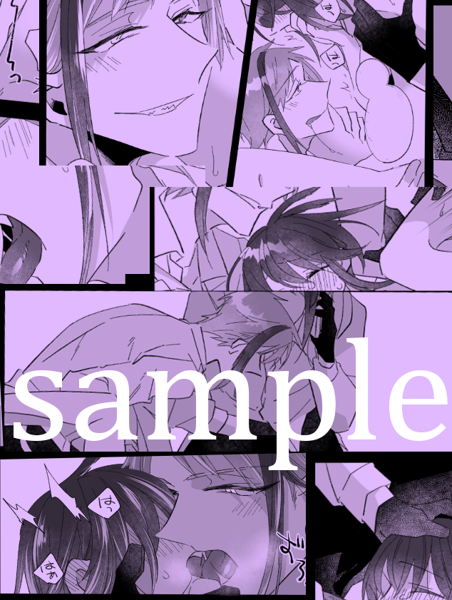 【新刊】イド監♀【R18】(2/2) 