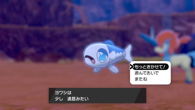 ヨワシのtwitterイラスト検索結果 ヨワシのtwitterイラスト検索結果