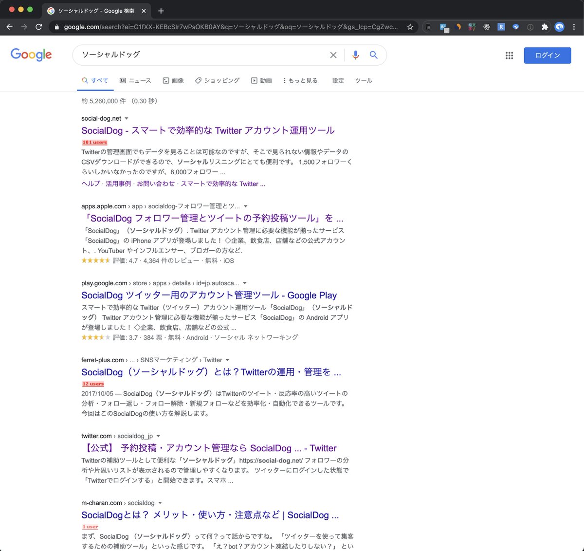Koni Socialdog Googleの障害 シークレットモードだとyoutubeも開けるし 認証関係で障害が起きた結果 ログインが必要なサービスは全部エラーになっている って感じなんだろうか 検索だけ使えるのは 認証がエラーでもフォールバックして非