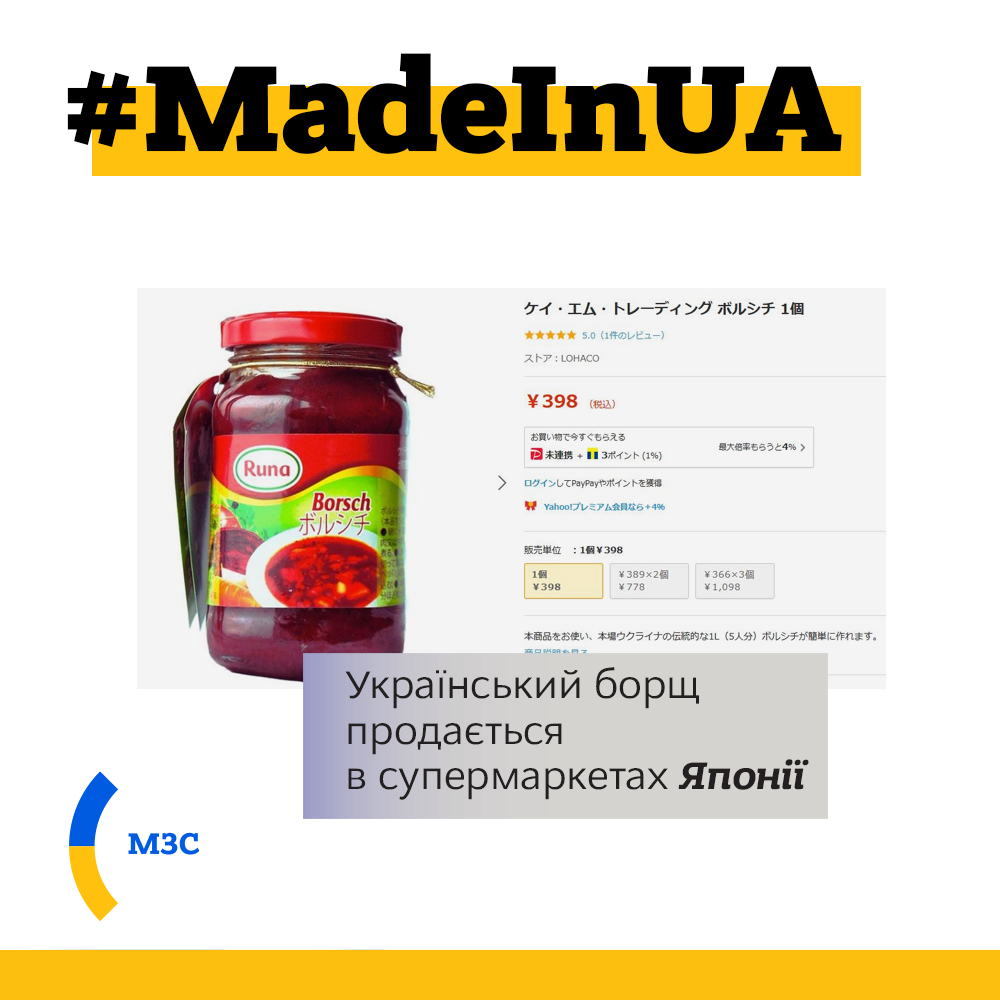 UKRinJPN's tweet photo. #ExportNOW
🤘🏍 поліція Мексики пересаджується на електробайки 🇺🇦 виробництва Delfast Bikes
👍 🍗 в Японії у мережі магазинів Mini stop почали продавати котлети по-київськи, а в супермаркетах National Azabu - борщ
🙌 🐕 в Кувейті у продажі є українські ветеринарні препарати https://t.co/kcTXMN3ayJ