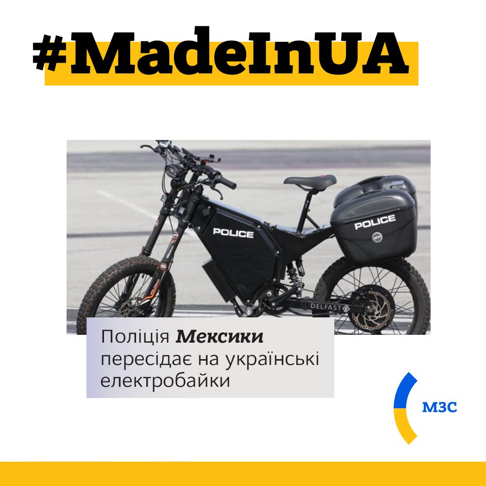 UKRinJPN's tweet photo. #ExportNOW
🤘🏍 поліція Мексики пересаджується на електробайки 🇺🇦 виробництва Delfast Bikes
👍 🍗 в Японії у мережі магазинів Mini stop почали продавати котлети по-київськи, а в супермаркетах National Azabu - борщ
🙌 🐕 в Кувейті у продажі є українські ветеринарні препарати https://t.co/kcTXMN3ayJ