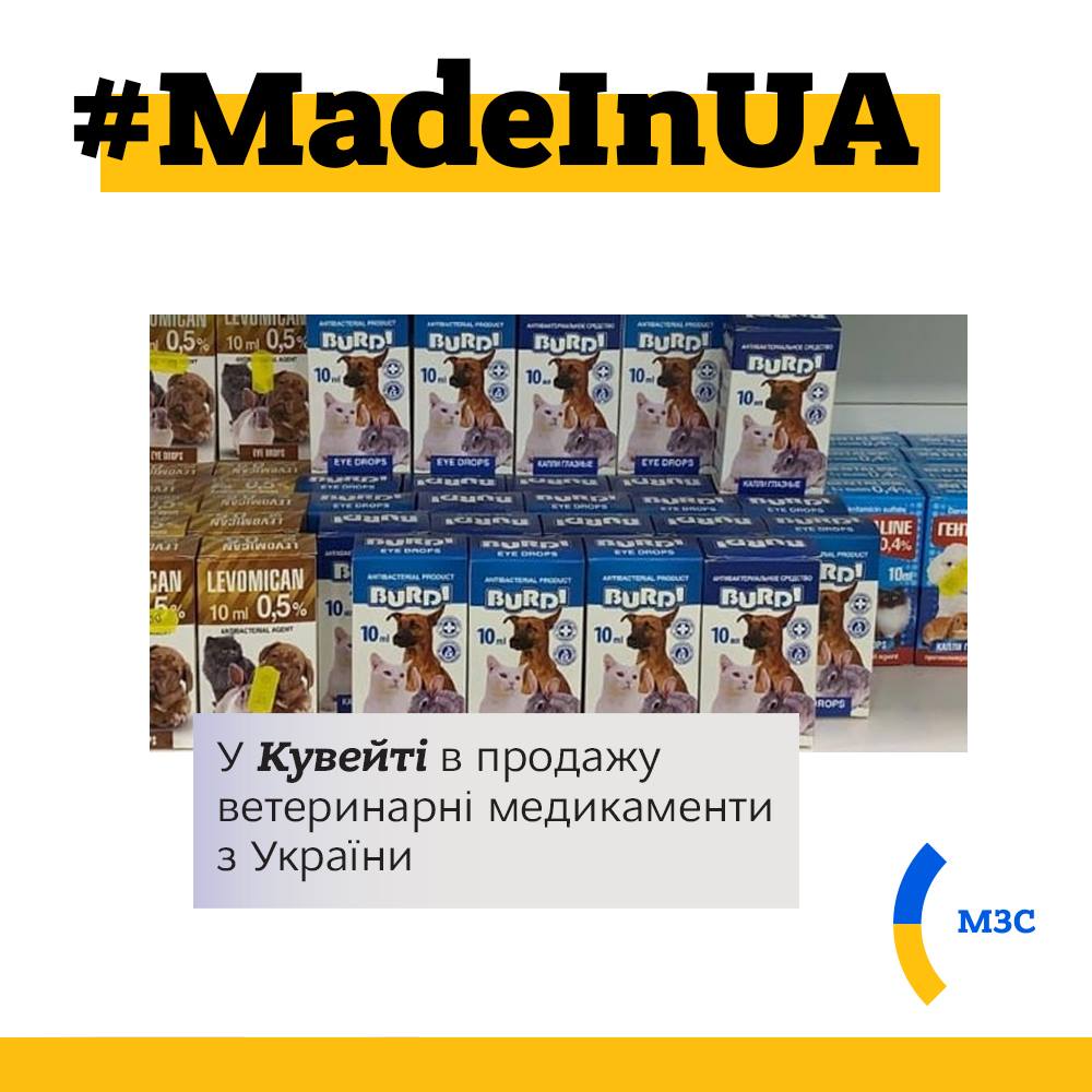 UKRinJPN's tweet photo. #ExportNOW
🤘🏍 поліція Мексики пересаджується на електробайки 🇺🇦 виробництва Delfast Bikes
👍 🍗 в Японії у мережі магазинів Mini stop почали продавати котлети по-київськи, а в супермаркетах National Azabu - борщ
🙌 🐕 в Кувейті у продажі є українські ветеринарні препарати https://t.co/kcTXMN3ayJ