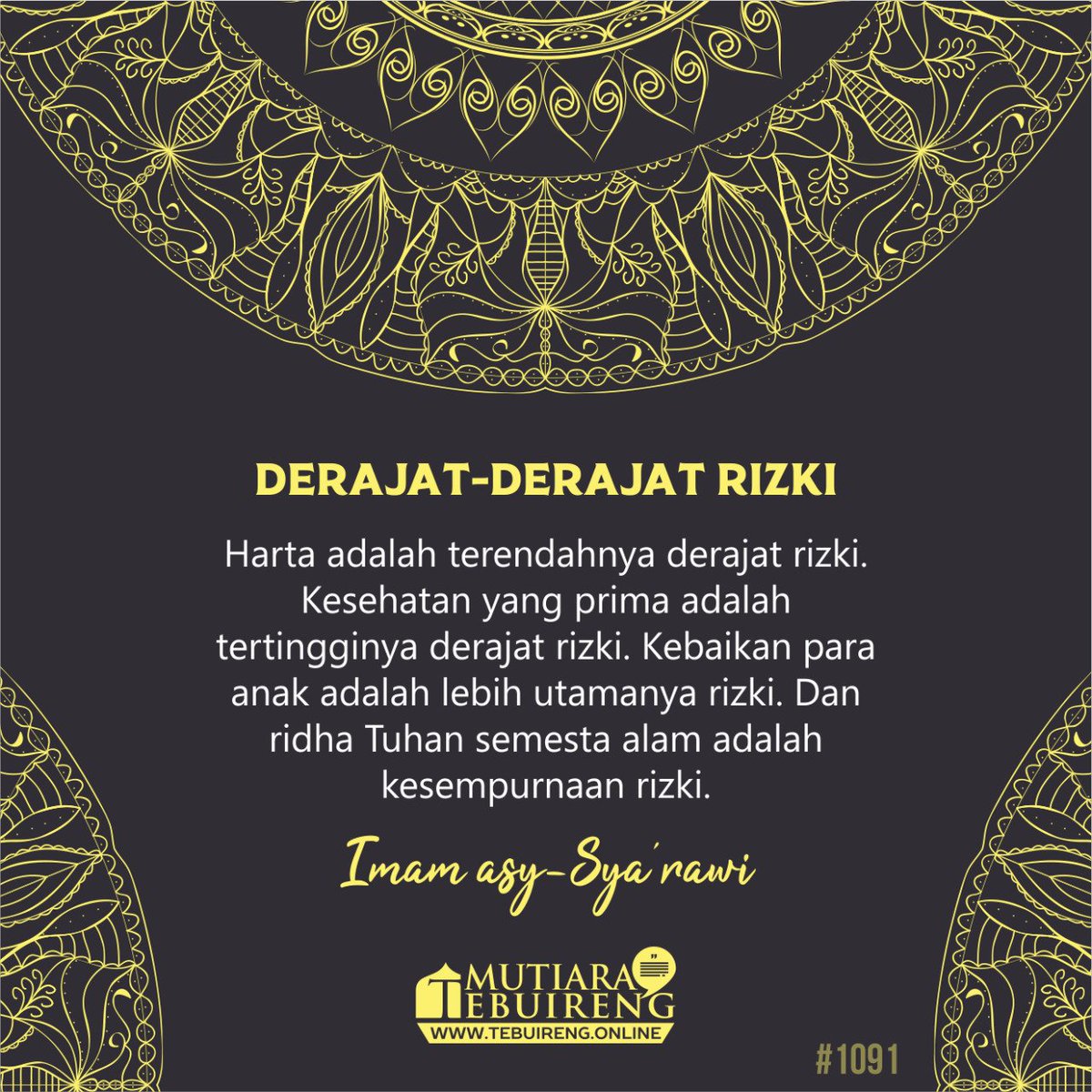 Kerap kali dalam pikiran sepintas, kita menyangka bahwa rizki hanyalah harta benda. Padahal tanpanya, kita masih bisa. Kesehatan, ketenangan, kebahagiaan, semua itu juga rizki yang tak bernominal.
#mutiaratebuireng @tebuirengonline