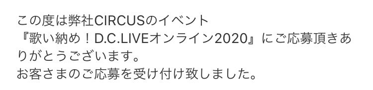 Bardiche_AsDC's tweet photo. よし
#DCLO https://t.co/8DeqIiYsca