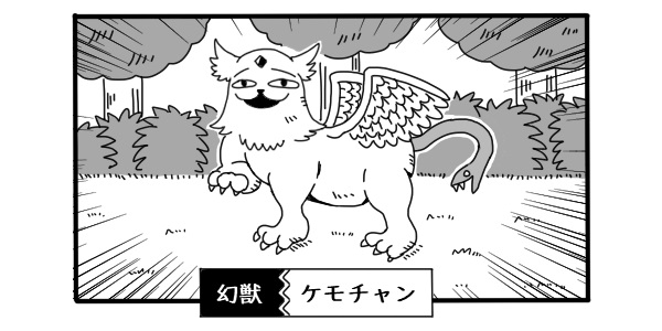 魔法陣グルグルにいそうなんだよな 