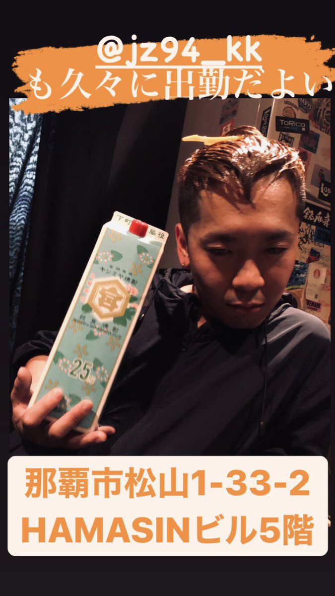 604Bar's tweet photo. 今週も今週とて、おっぱじめます

【営業時間】
・22:00〜feeling

□本日のスタッフ
@93_oki 
@Jz94_KK 

ご機嫌うるわしゅう皆の衆

季節の変わり目って事で
暑くなったり寒くなったり
良く分かんない感じですが

体調に気をつけて、今宵も遊びましょい

お待ちしてマッシュ！ https://t.co/Po1v66bhIj