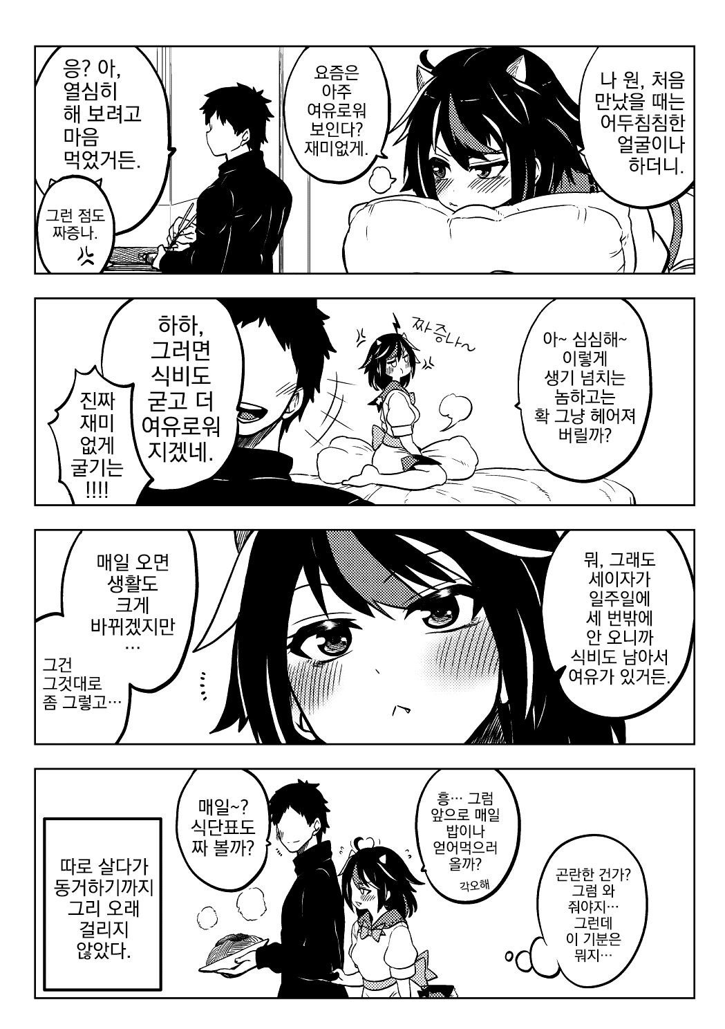 IS18中◯○ Bazar de los SUEÑOS様専用ページ○◯ SANTA@管理人