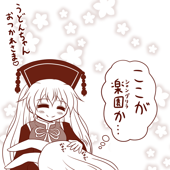 最近なにかと忙しくて疲れが溜まりがちなので早くこれになりたい 