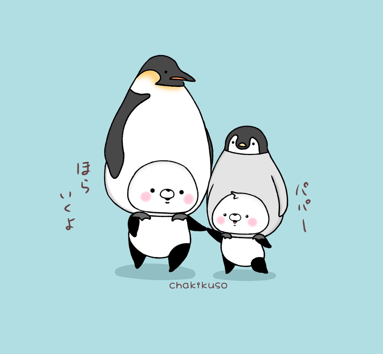 Chakikuso ペンギンの親子 こころにパンダ イラスト ペンギン T Co Twxo4zcxju Twitter