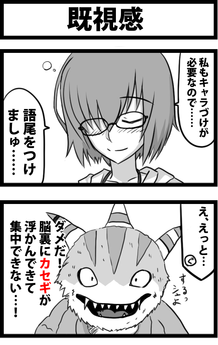 みんながグーグルの話してるから、グルグルのネタを再掲しとこう 