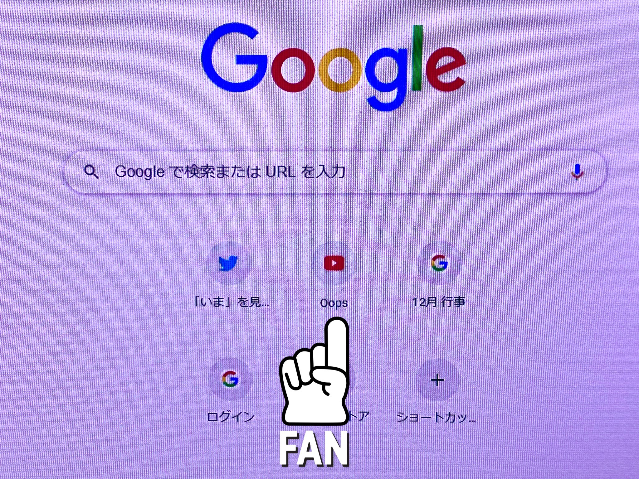サーバーダウン Twitter Search Twitter