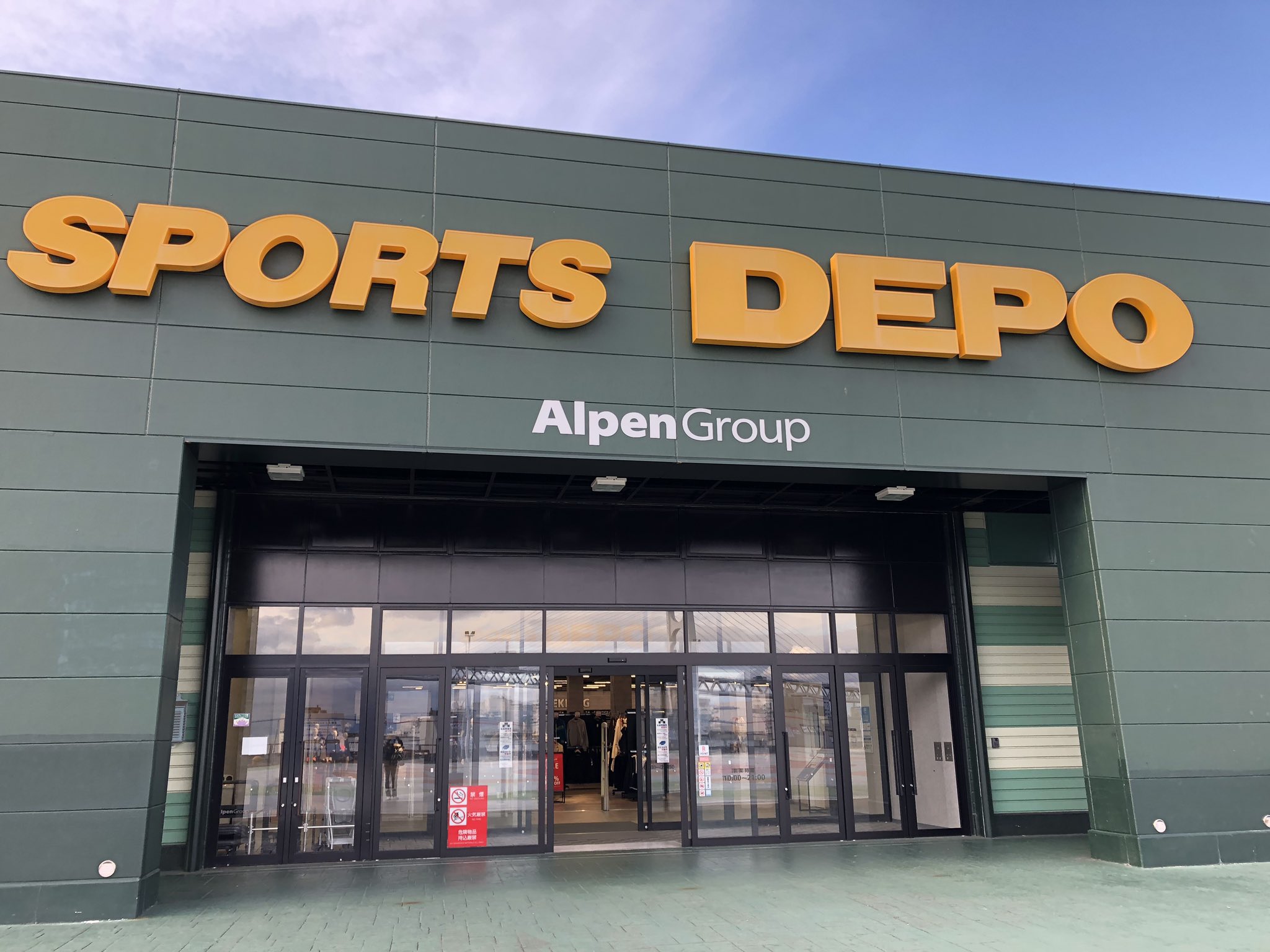 あず それから 今日の目的地スポーツデポ サンシャインワーフ神戸店に 行ってきた ダンベル買いにね ネットでダンベル探しても 良さげなの見つけれんくて 店内がめっちゃ広くて色々 見るのが凄く楽しかったー ついでに腹筋とかする時に使う あず それから 今日の目的地スポーツデポ サンシャインワーフ神戸店に 行ってきた ダンベル買いにね ネットでダンベル探しても 良さげなの見つけれんくて 店内がめっちゃ広くて色々 見るのが凄く楽しかったー ついでに腹筋とかする時に使う