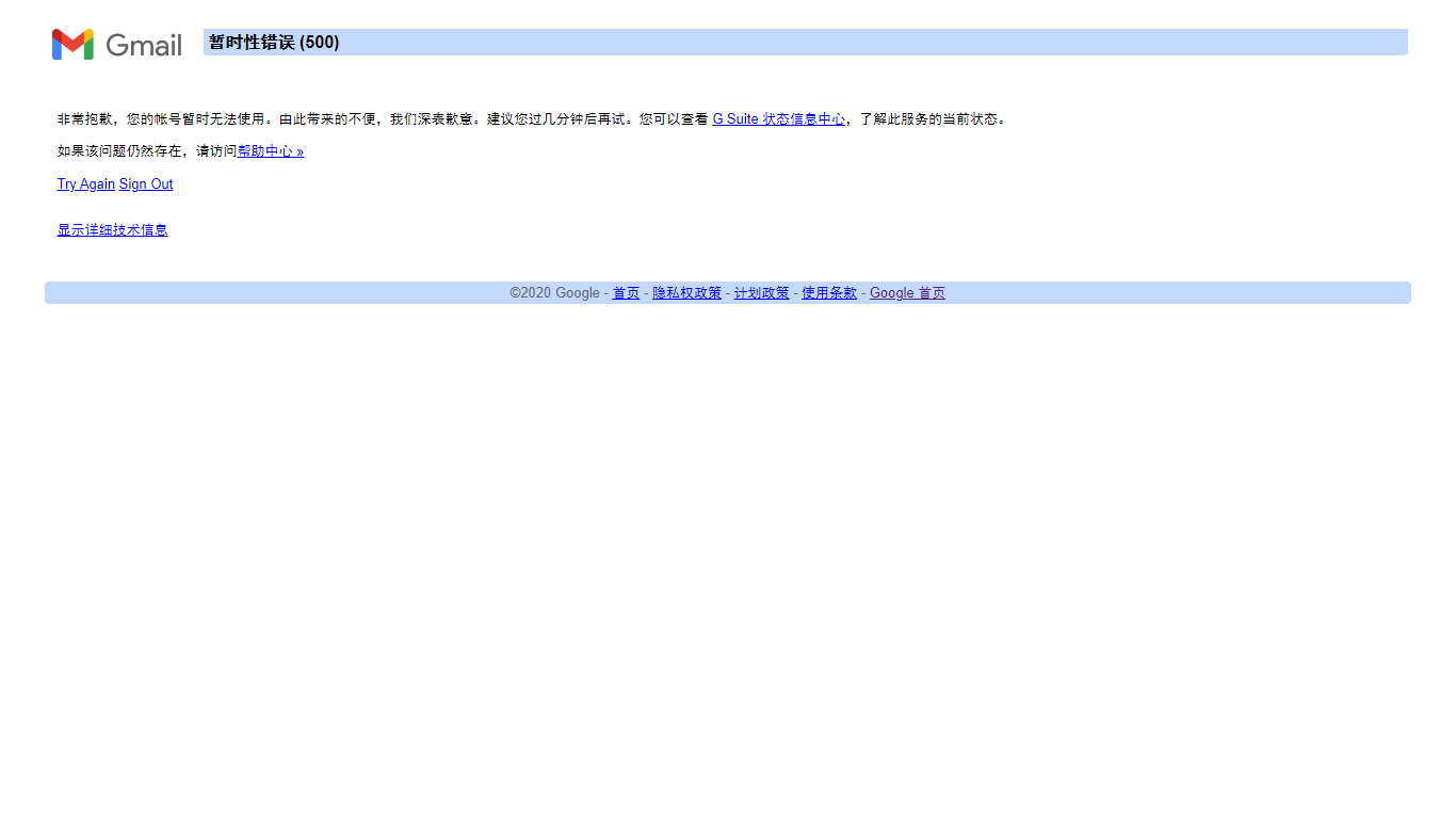 Bo Lu Ii 文龍 Gmail 彻底挂了 这个影响面太大了 谷歌翻译不能工作 Google搜索引擎倒还可以用 T Co Dtoxfwo7jg Twitter Bo Lu Ii 文龍 Gmail 彻底挂了 这个影响面太大了 谷歌翻译不能工作 Google搜索引擎倒还可以用 T Co Dtoxfwo7jg Twitter