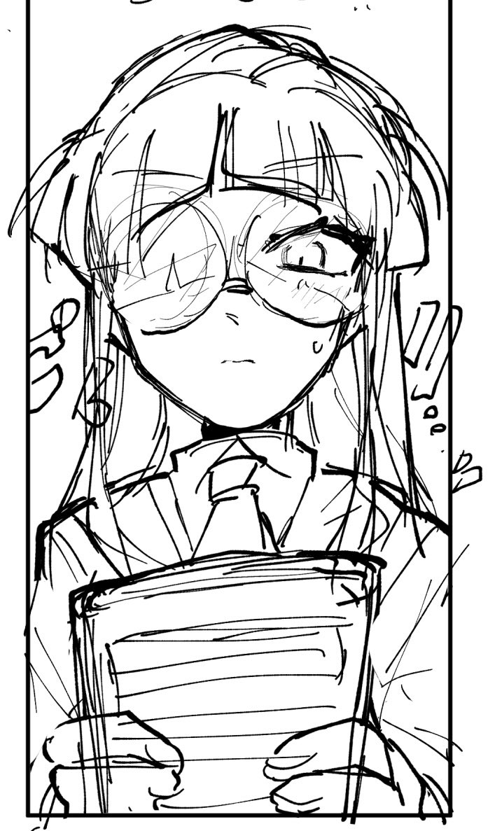 みずきちゃ....... 
