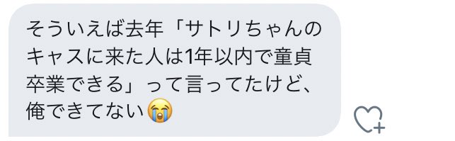 ktmoi's tweet photo. 久しぶりに開いたら悲しいDMが来ていた。 https://t.co/D2EfCG6Kbb