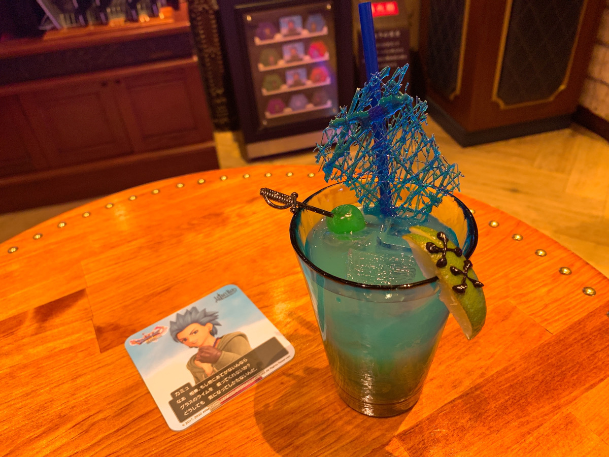 ルイーダの酒場　コンプリートブック 1000円クーポン付き こんばんわ。 今オススメのドリンクをご紹介。 カミュをモチーフにした