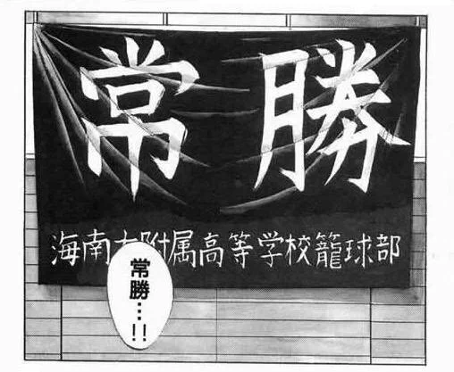 @sa103to3tosa10 つまり、僕も常勝…(･∀･)ﾆﾔﾆﾔ 