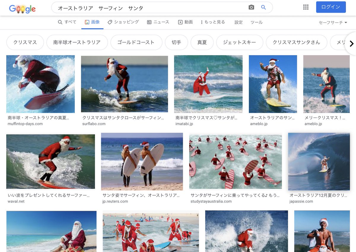 センバロウ 南半球のクリスマスでサンタはトナカイ代わりにサーフィンしてプレゼントを届けにくるそうだから ずっとサーフィン黒白ジェド来そうと言われたのよね オーストラリア サンタとかで検索すると沢山サーフィンするサンタが出てくるよ センバロウ 南半球のクリスマスでサンタはトナカイ代わりにサーフィンしてプレゼントを届けにくるそうだから ずっとサーフィン黒白ジェド来そうと言われたのよね オーストラリア サンタとかで検索すると沢山サーフィンするサンタが出てくるよ