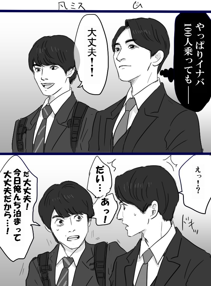 こういううっかり結構ありそう 
