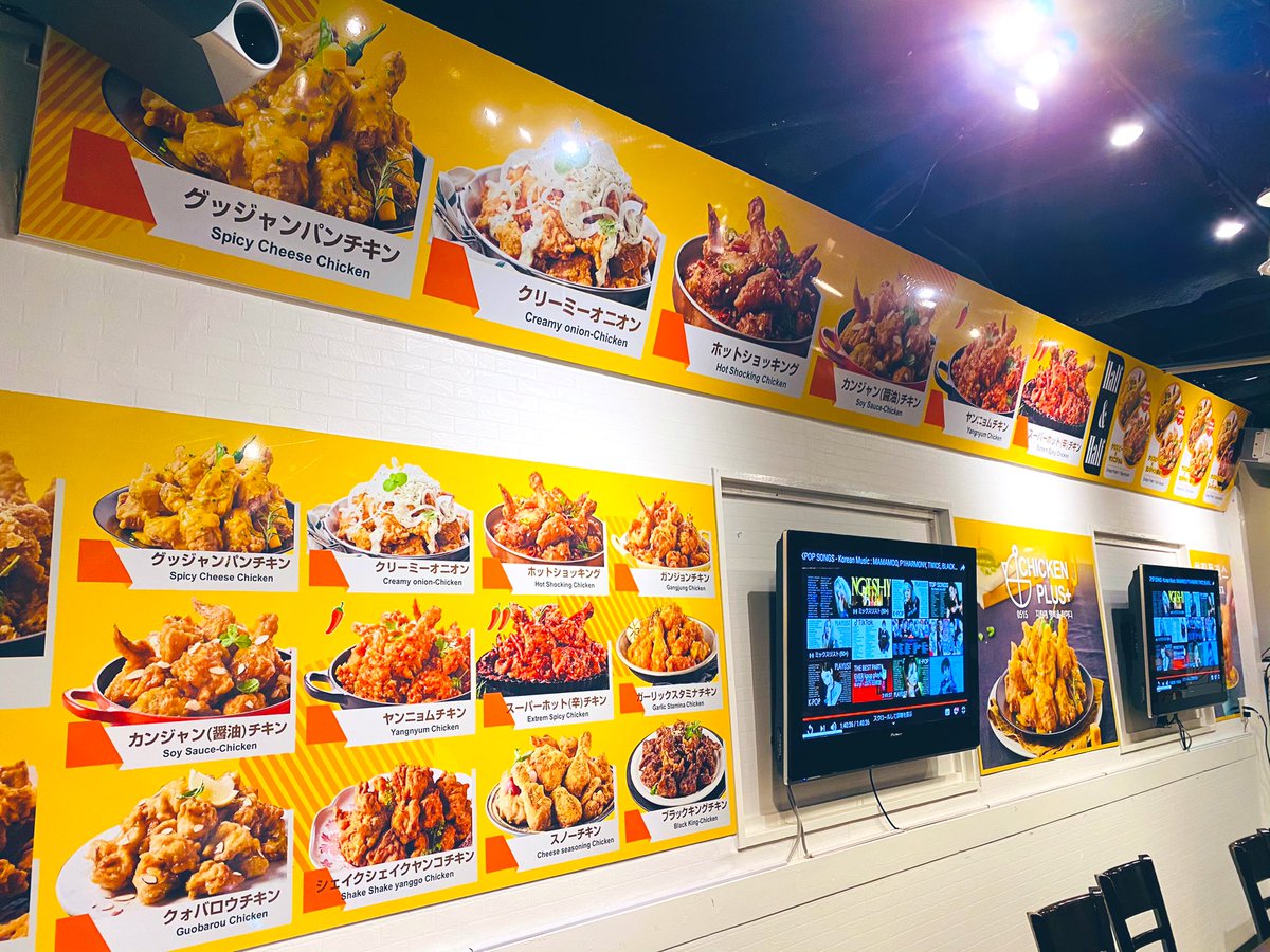 dhm121110's tweet photo. {RT希望}
長い準備期間を経て、無事に開店することができました。
これから、美味しいチキンを提供できるようチキンプラス一同努力していきます。
一週間のオープンセールは12月17日に終わり、12月18日からは午前11時から午後11時まで営業します。よろしくお願いいたします。 https://t.co/3OvTL0pCmV