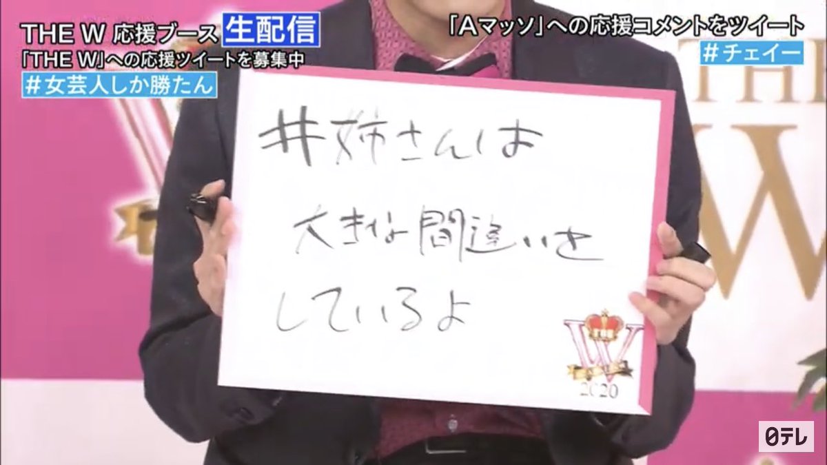 漢字に数字入れるちか 女芸人しか勝たん ツイレポ 漢字に数字入れるちか 女芸人しか勝たん ツイレポ