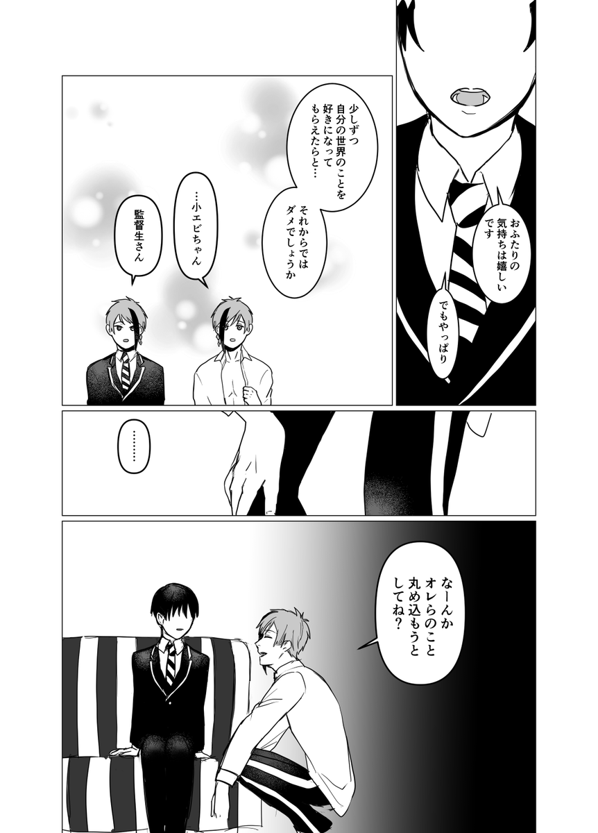 続き(3/3)
昨日貰って下さった方ありがとうございました。 
