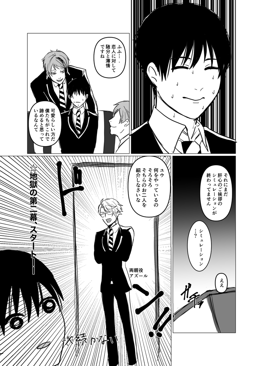 続き(3/3)
昨日貰って下さった方ありがとうございました。 
