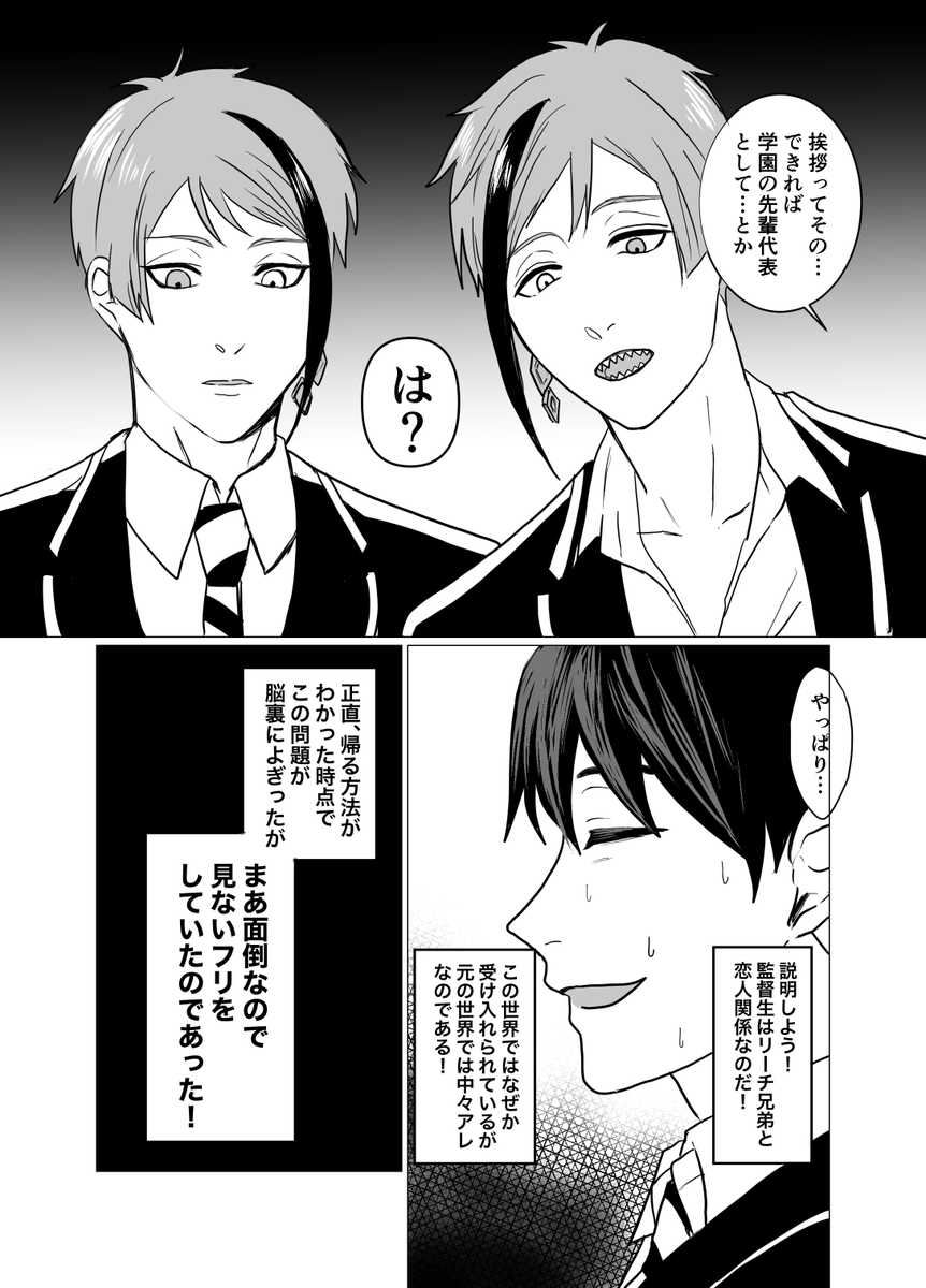 続き(2/3) 